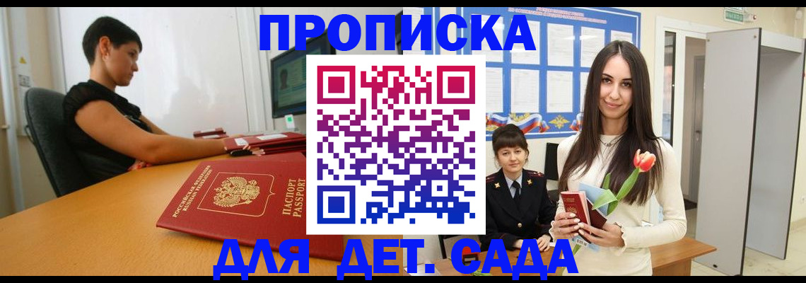 найти адрес прописки в Кумертау